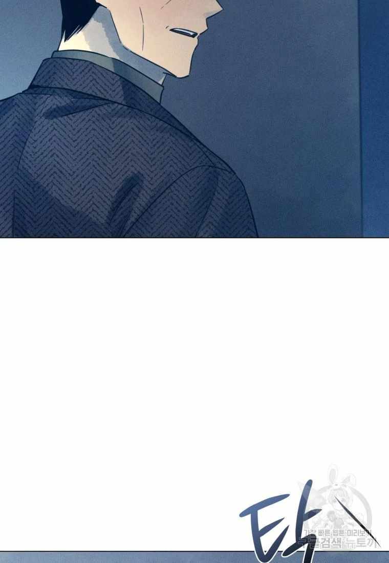 THE KILLER'S INTERVIEW Chapter 45 40